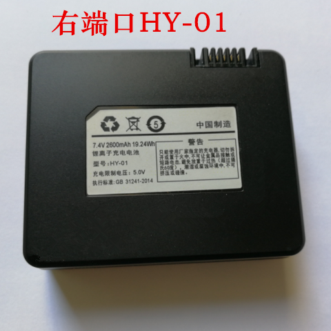 人脸识别智能锁HY-01密码池