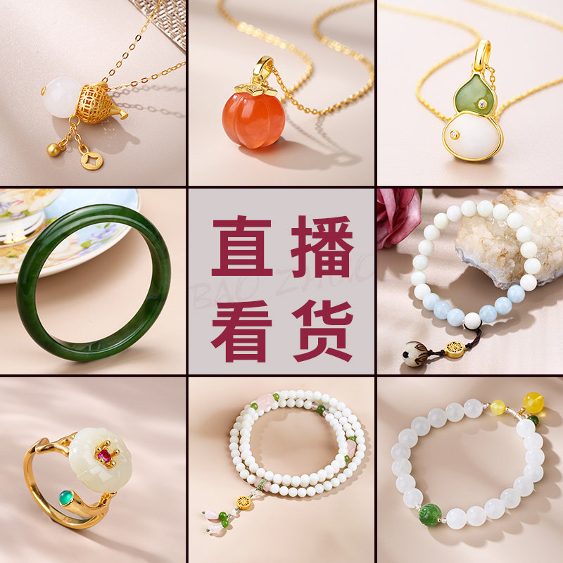 Nephrite  Ping An buckle brave troops Pendant Hand string Green Jasper Bracelet Sugar Jade bb Live studio shootin the Jewelry/Diamond/Jade/Gold , Other natural jade , Bracelets  category - from Buy2taobao.com to provide professional Taobao agent buy service