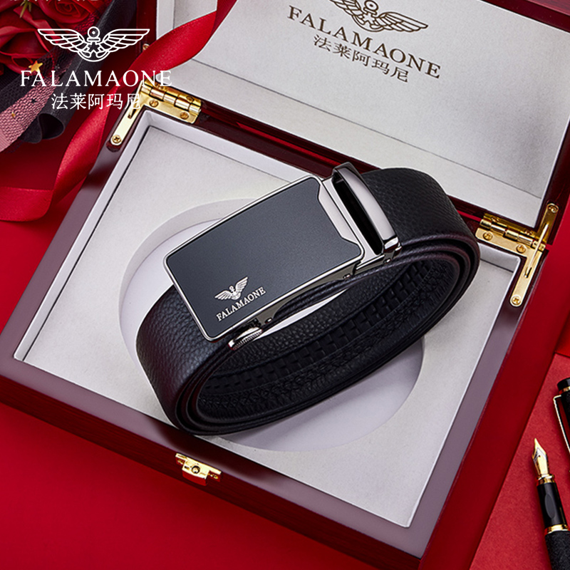 奢侈品牌法莱阿玛尼正品