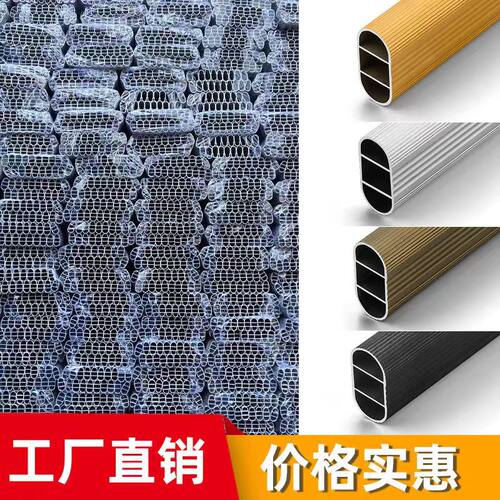 衣杆衣柜挂衣杆横杆优惠