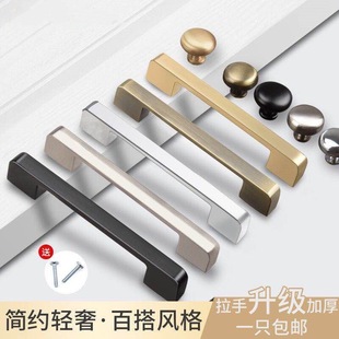 升级加厚现代简约柜门拉手哑黑色欧式加长橱柜抽屉大衣柜单孔把手