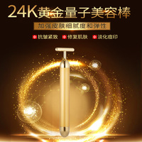 24K色黄金电动美容棒瘦脸器V脸部按摩器提拉紧致面部黄金机美容仪