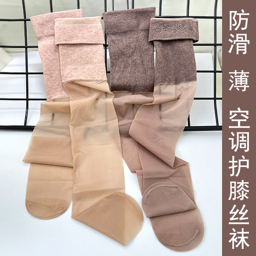 夏季薄款空调屋护膝高筒丝袜