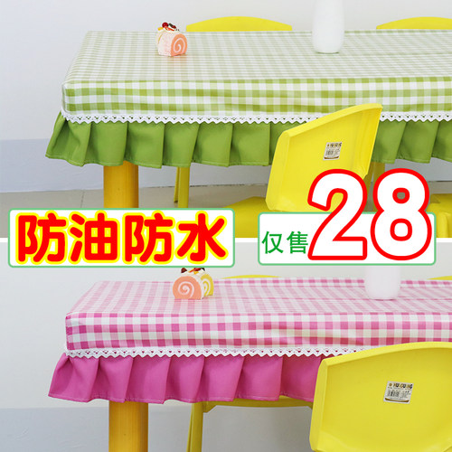 幼儿园桌布布防油防水免洗长方形
