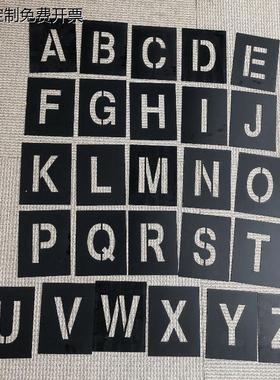 镂空字PVC数字母喷漆模板0-9A-Z编码空心字刻漏字塑料模具定制
