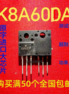 K8A60DA 进口拆机正品三极管 质量保证