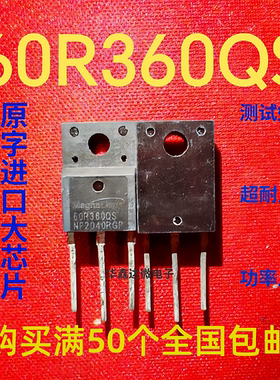 60R360QS 进口拆机正品三极管 质量保证