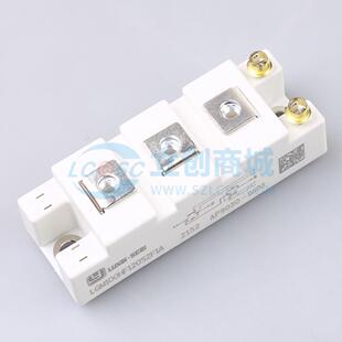 LGM100HF120S2F1A luxin-semi(上海陆芯) - IGBT管/模块 现货