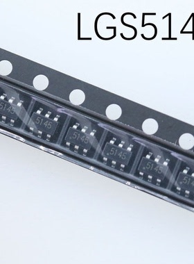 全新原装 LGS5145 丝印5145 SOT23-6 55V/1A 降压转换器芯片现货