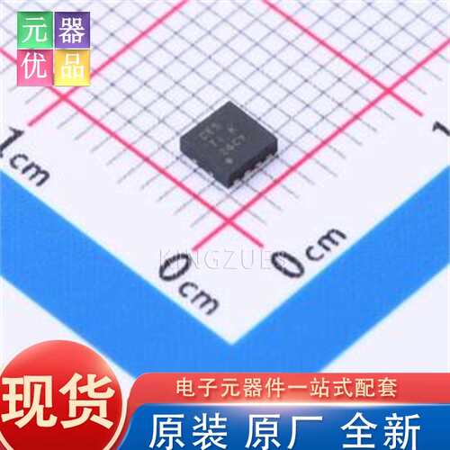全新原装 TPS79601DRBR WSON-8-EP(3x3) 线性稳压器(LDO) TI