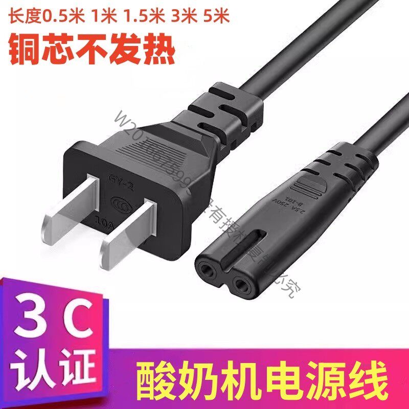 适用小熊SNJ-A10K5酸奶机豆芽