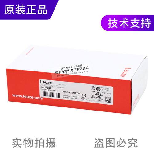 正品强型光学传感器ET328.3/4P替RT318M/P-400PNP输出