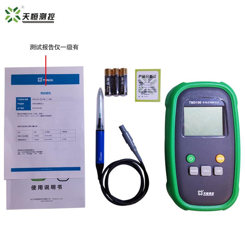 高斯计磁力计便携式高斯计TM5100-5级精度0-24000GS磁场拉斯拉计