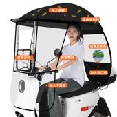 动卸电瓶车雨篷防晒防雨挡风罩摩棚托车遮阳伞雨伞新款 可拆安9757