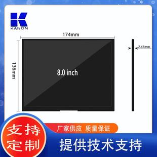 01DHJI080IA 68液晶屏HJI080A 01E全视角 7HJ080IA 群创PS8寸1024