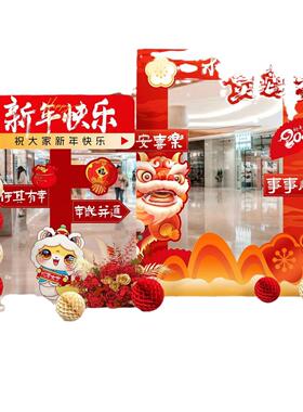 商银场年氛围布置蛇年拍照指引牌新道具行司装FUY饰场景kt板背景