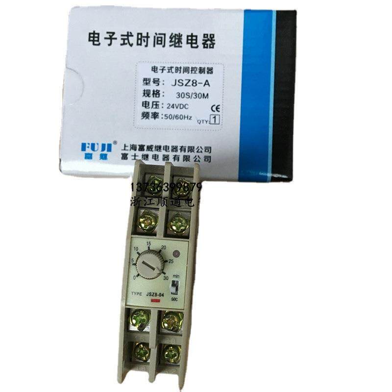 电子式时间继电器JSZ8-FJSZ8-YJSZ8-AJSZ8-B继电器保护装置
