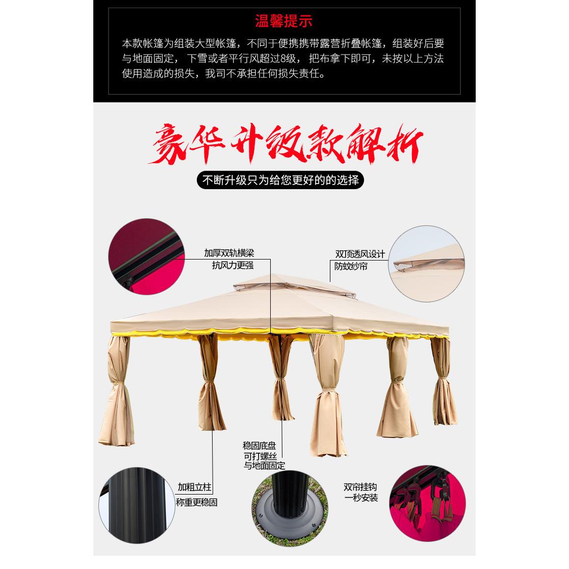 户外遮阳棚室外大型别墅庭院花园摆摊活动农家乐四角罗马帐篷伞