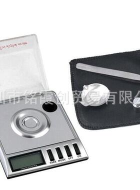 DS-04B2宝0克/0.001g电子/高精度珠称/口袋秤/称手秤掌/口袋称