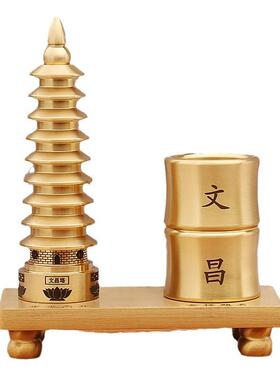 黄铜文昌塔笔筒学生金榜名步高B-04815升九层书桌办塔公题室工艺