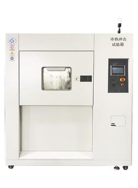 三箱式冷热击试节验箱高低温实验箱试验机温恒温冲控温PIDLTR-306