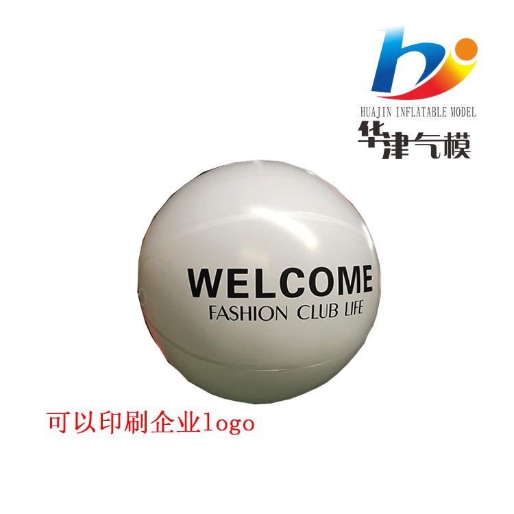 津气模pvc丝印升空作气球可销售制0华.5米到3直径印字印标米空飘