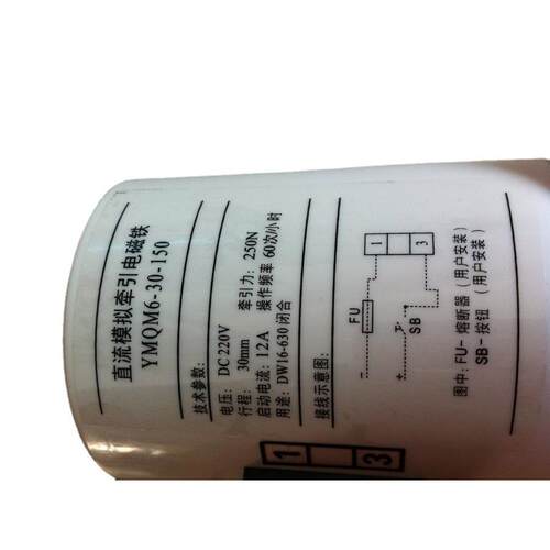 交流牵引电磁铁YMQM6-30-800380v厂家生产MQM5-30