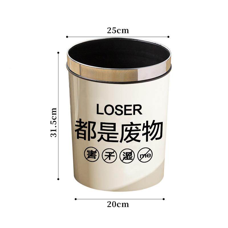 i风ns奶油垃圾家用创意搞桶笑生间卧室客厅厨房网红压圈卫压圈垃,家庭/个人清洁工具,垃圾桶,淘宝优惠券,粉丝福利购,淘宝优惠卷