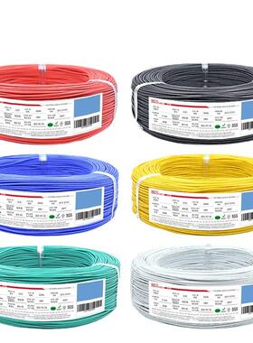 宏线观盛15硅胶22awg12aCDAwg1号耐火照汽明车电源高0温导线