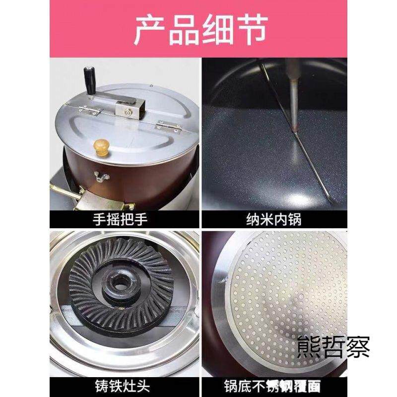 新款爆米花机燃气台式商用摆摊用手摇全自动球形蝶形炸爆米花锅机