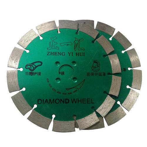 石材加工具910金刚石切割锯片干切片锋工利花岩岗混凝土水电墙槽