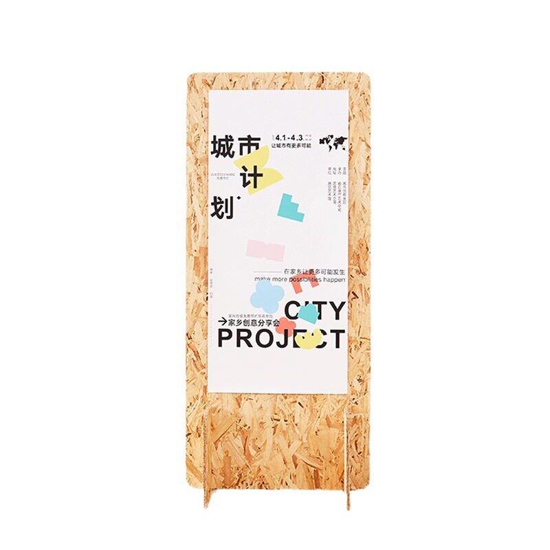 欧松板落地式广告立架门型丽屏展板活动招聘展示宣传展示板展览架