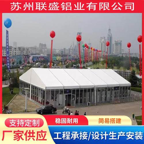 展览篷厂房庆源头家车展会展活动篷房仓篷房婚篷房帐储篷体育篷房