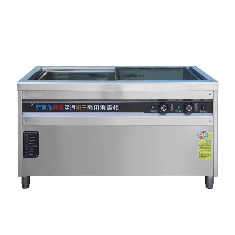 凯丽特商用高温蒸汽消毒柜酒店餐厅碗筷餐具消毒不锈钢烘干消毒柜