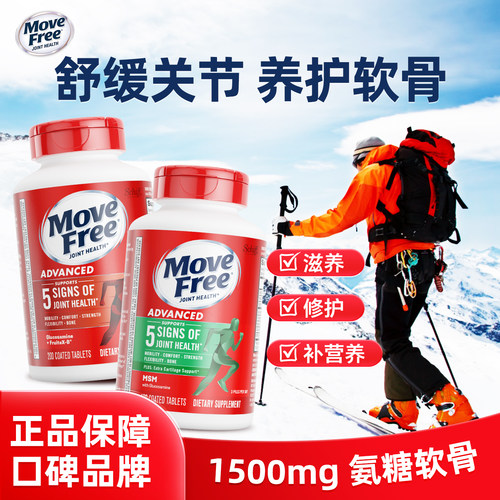 美国schiff氨糖软骨素绿瓶120粒
