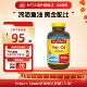 天维美naturemade鱼油fishoil深海软胶囊omega3进口epa中老年dha