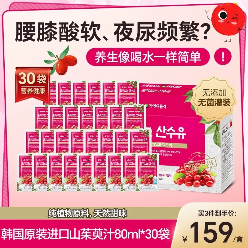 GNM无加糖0脂饮料原装进口