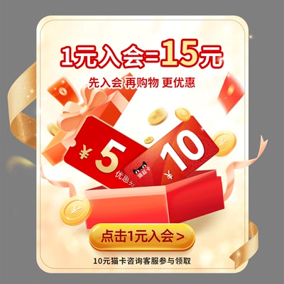 有价券5元