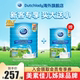 买大送小 DutchLady子母官方进口奶粉2200g学生儿童高钙高蛋白
