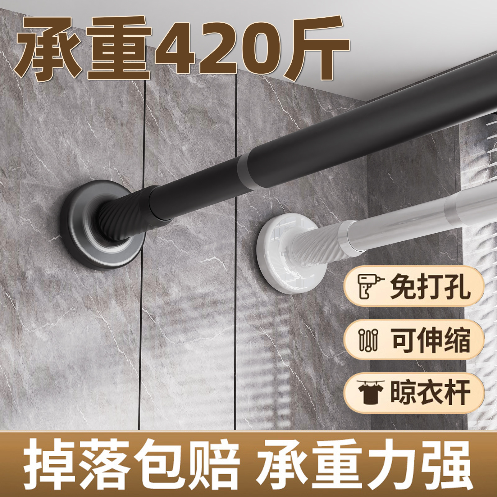 新款伸缩窗帘轨道免打孔窗帘杆自由伸缩加厚合金单轨明轨挂钩式