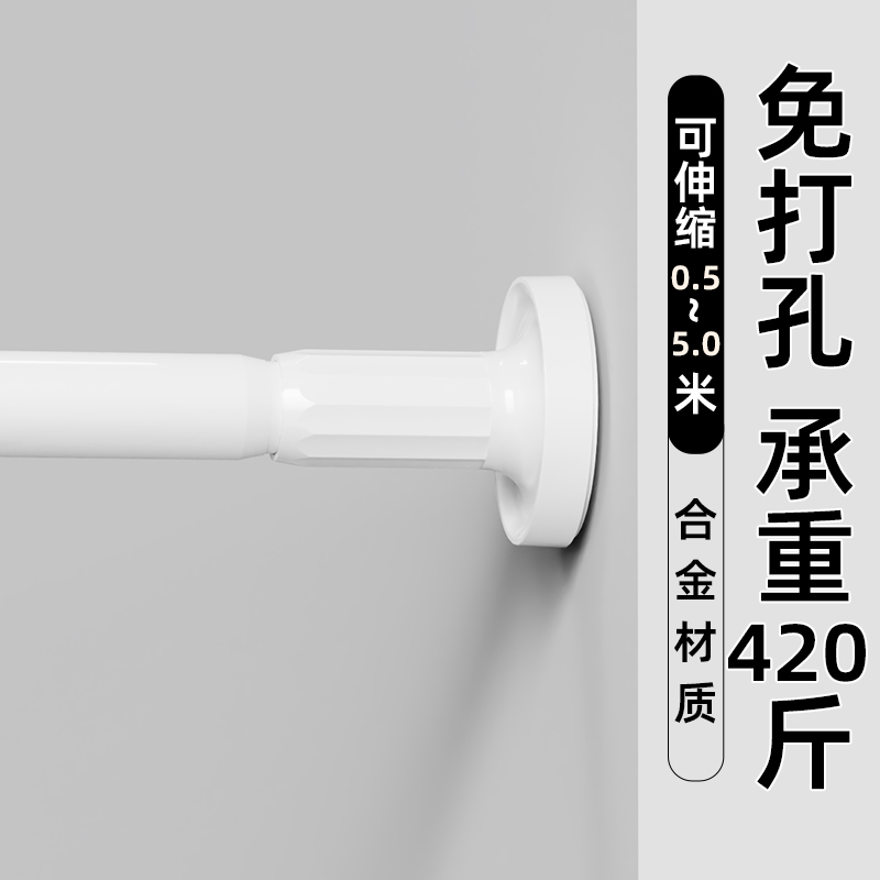 免打孔窗帘杆安装自由伸缩杆升级款罗马杆窗帘支架客厅窗帘轨道杆