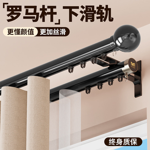 窗帘轨道罗马杆简约加粗铝合金静音侧装顺滑滑道单双窗帘杆下滑轨
