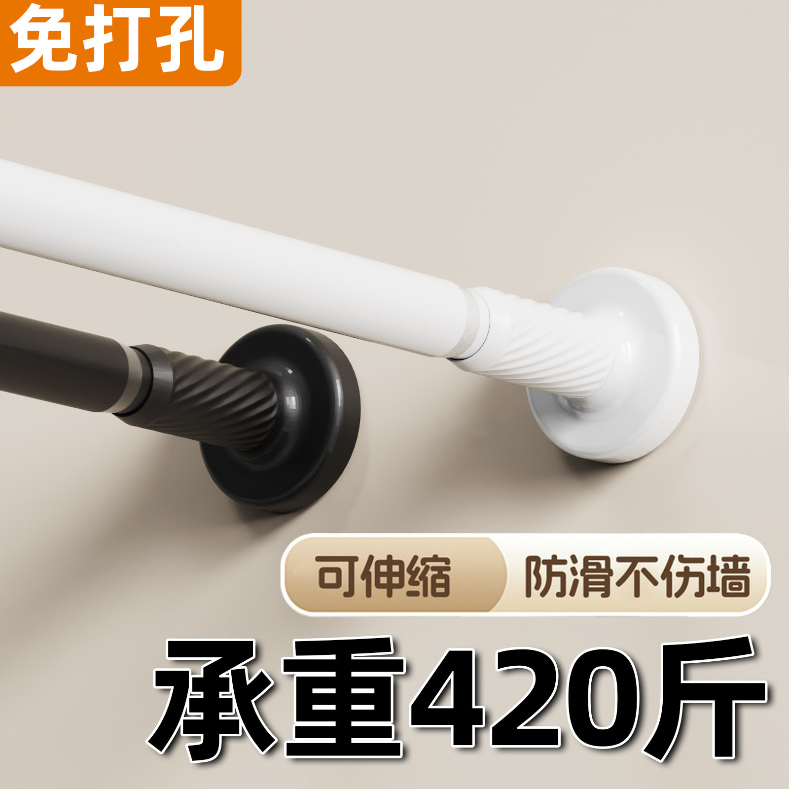 万能伸缩杆免打孔浴帘杆强力承重支撑杆加粗加厚卫生间墙上撑杆