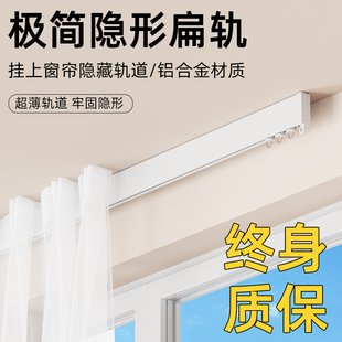 铝合金防漏光超薄静音滑轨顶装窗帘盒挂钩式定制成品窗帘杆家用