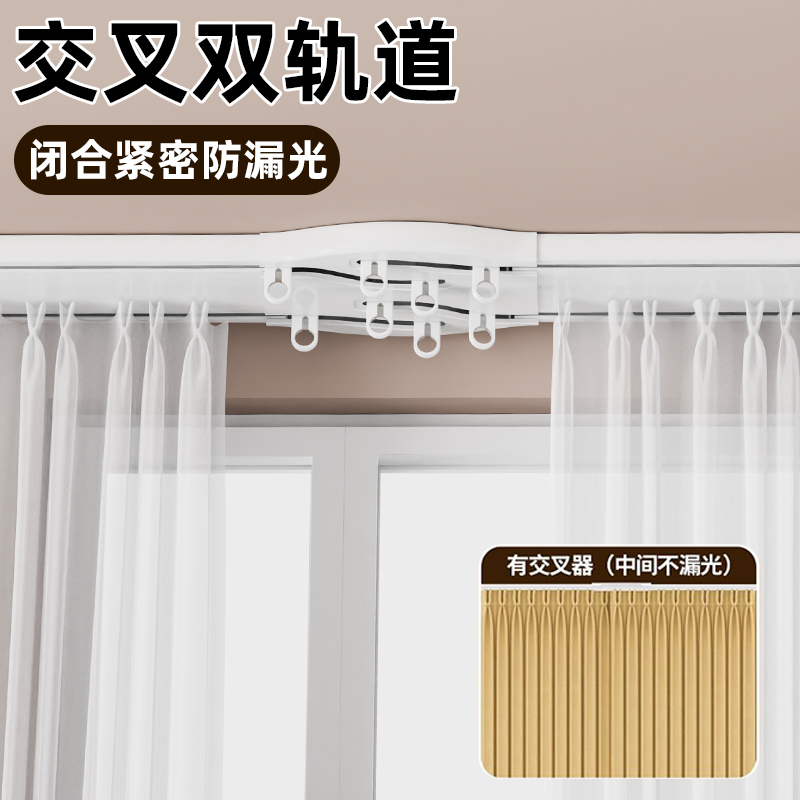 双轨道窗帘滑道铝合金窗帘盒超静音滑轨双轨一体滑轮双排卧室客厅