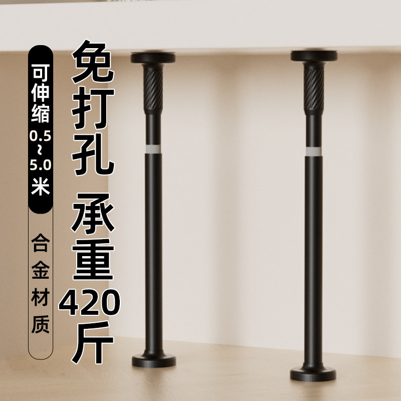 洗菜盆支架洗脸台下支撑架厨房面盆水槽托架固托防掉落加粗支撑杆