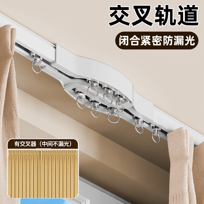 侧装特厚静音防漏光滑轮明轨挂钩式窗帘轨道窗帘杆铝合金导轨滑轨