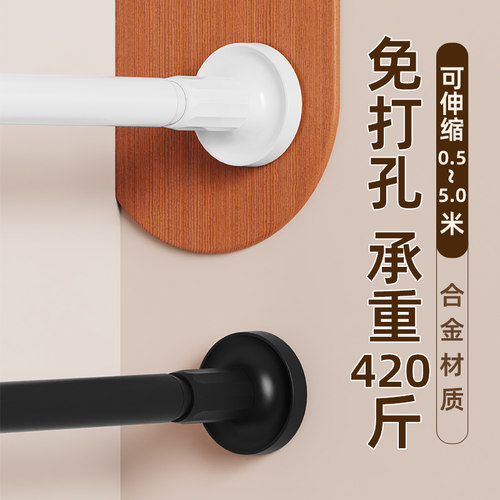 免打孔安装自由伸缩升级款罗马杆窗帘轨道2025新款加厚窗帘杆合金