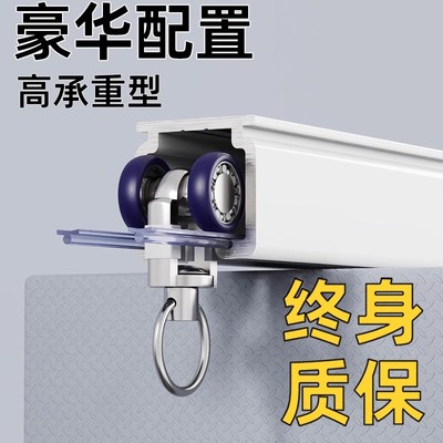 加厚静音轴承轮窗帘轨道铝合金窗帘杆滑轨双轨挂钩式滑轮重型轨道