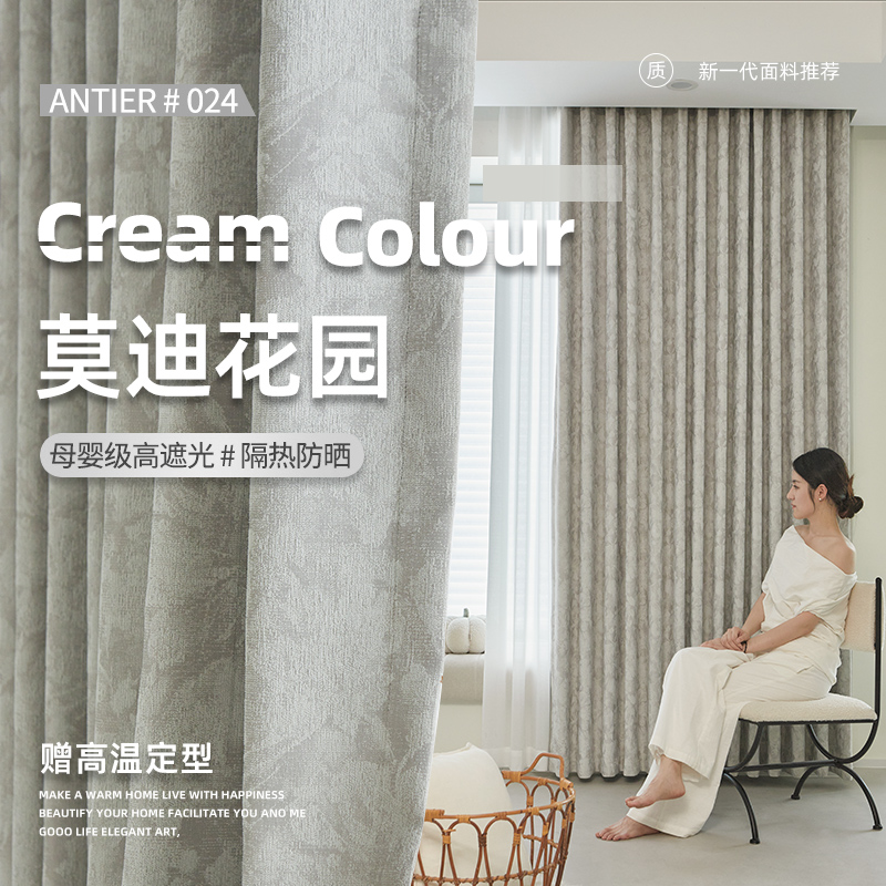 唐顿庄园法式氛围感窗帘提花雪尼尔全遮光2025新款卧室防晒隔热布